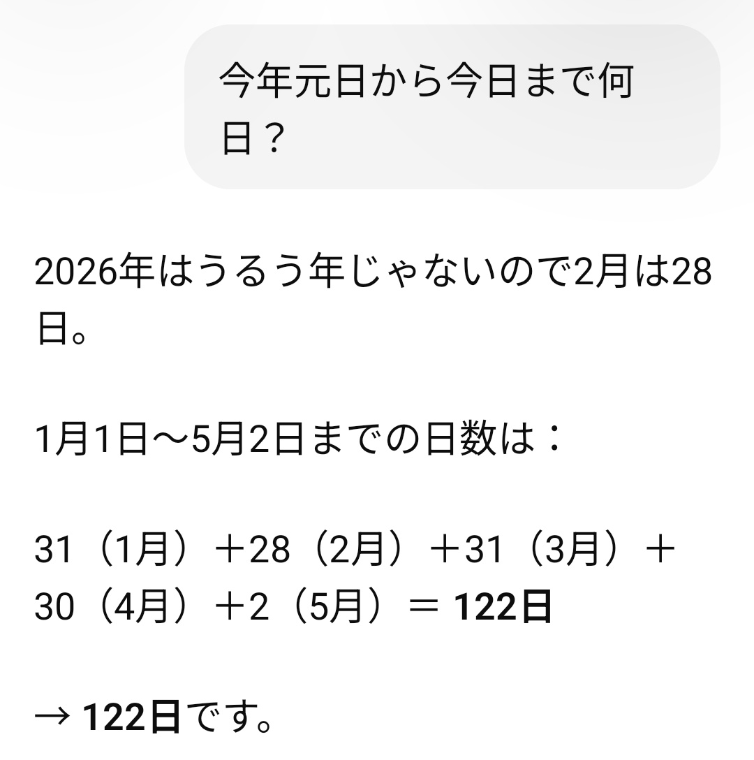 ちろ tweet media