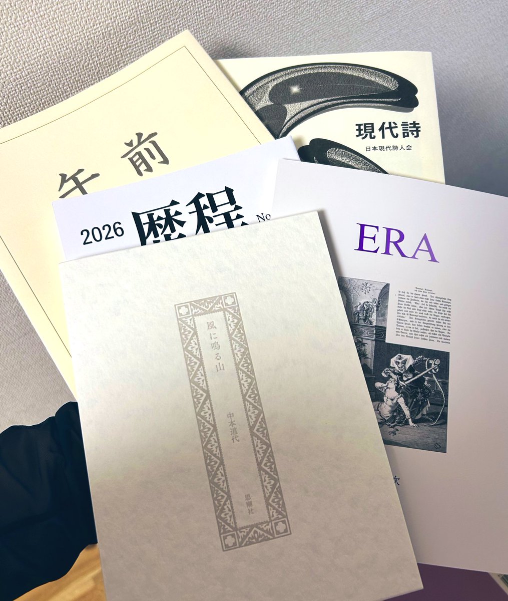 草間小鳥子 tweet media