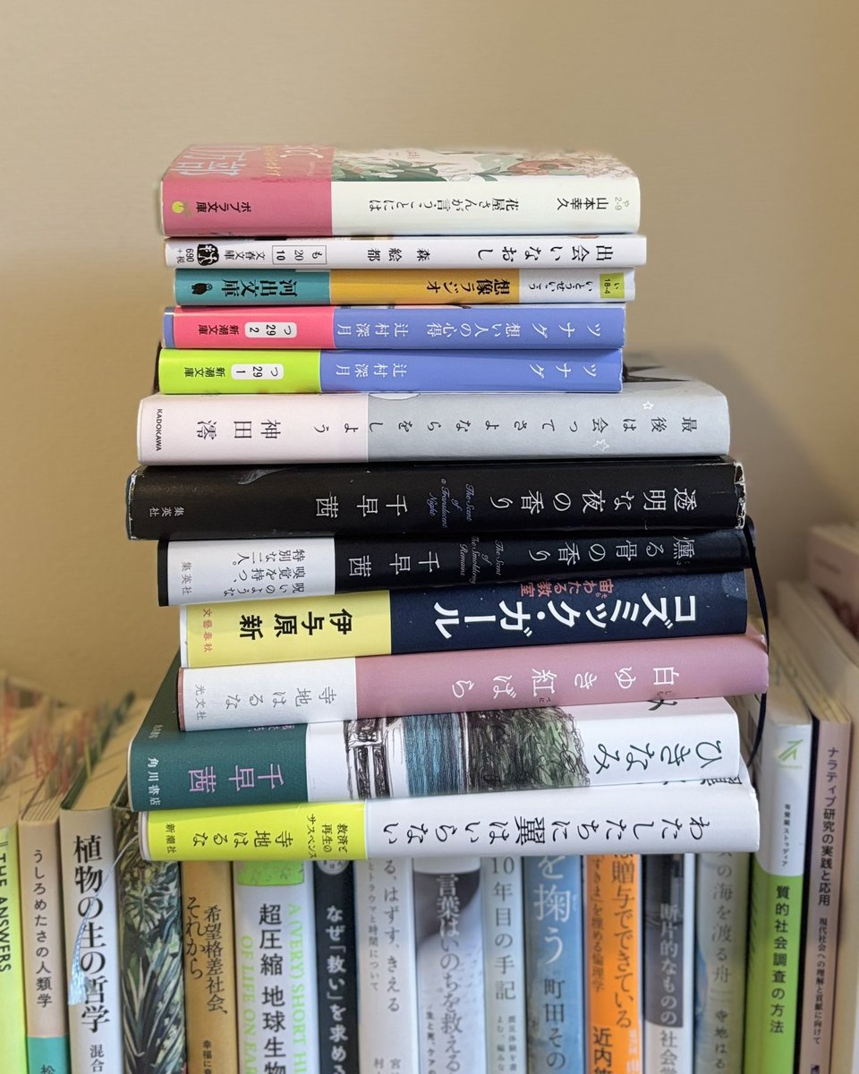 office_io's tweet photo. 4月の読了。4月は小説強化月間だったのでしっかり読めたかな。一番よく読んでいた時期は月20冊くらいあったけど、しっかり読み込むなら10冊前後かなと。5月もこの程度の冊数はキープしていきたいﾃﾞｽ📖 https://t.co/oW3gTJjyVl