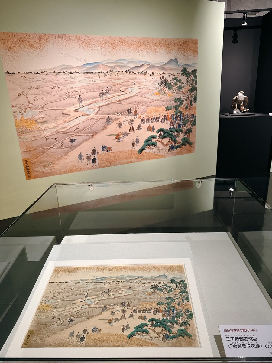 特別展の展示資料を紹介。 当館蔵「王子筋鶴御成図」は、画像を