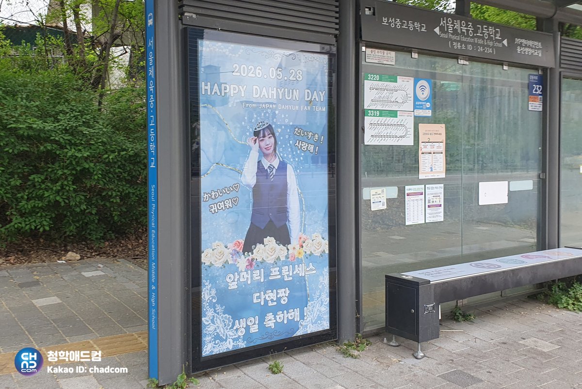 청학애드컴 (팬 광고팀) tweet media