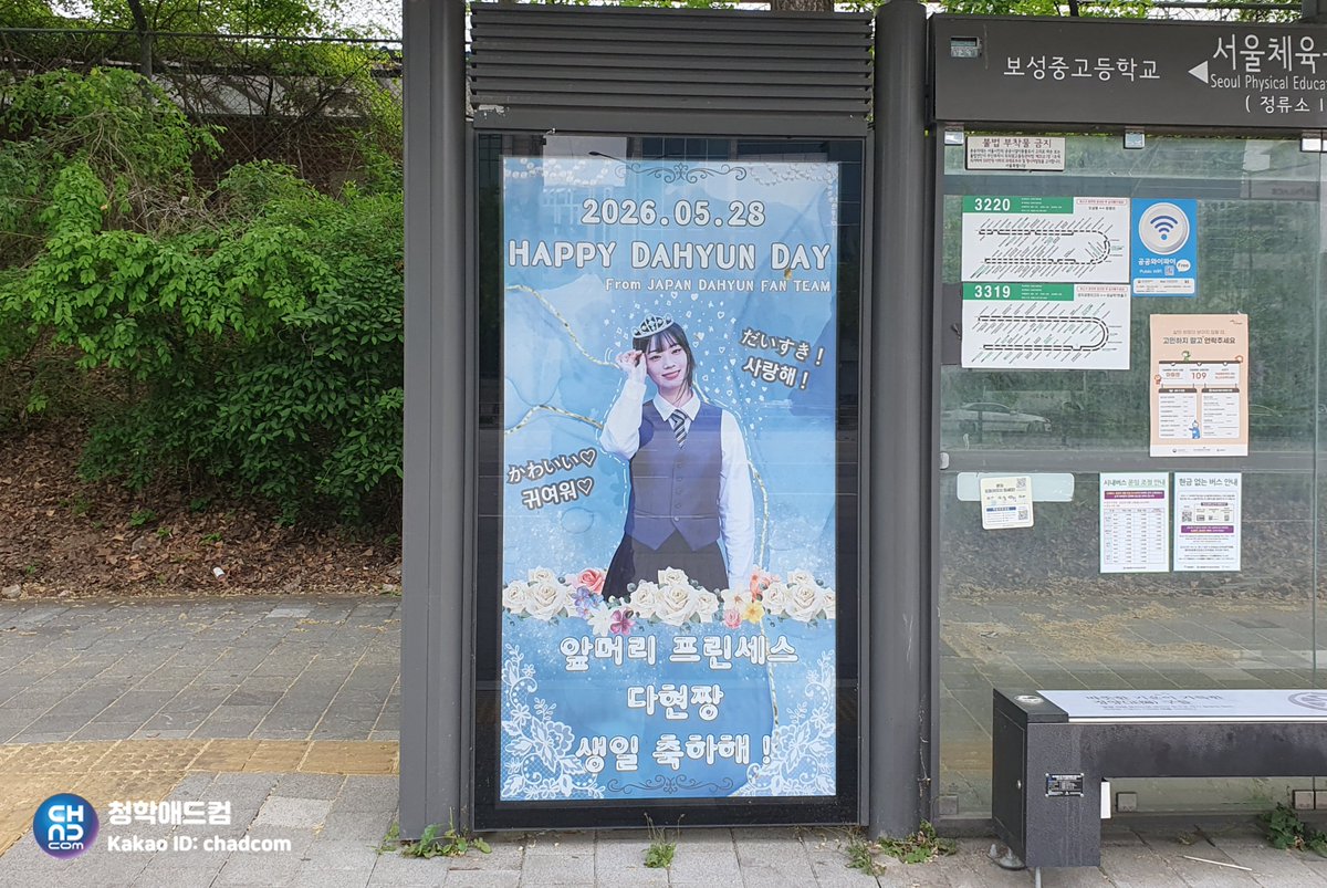 청학애드컴 (팬 광고팀) tweet media