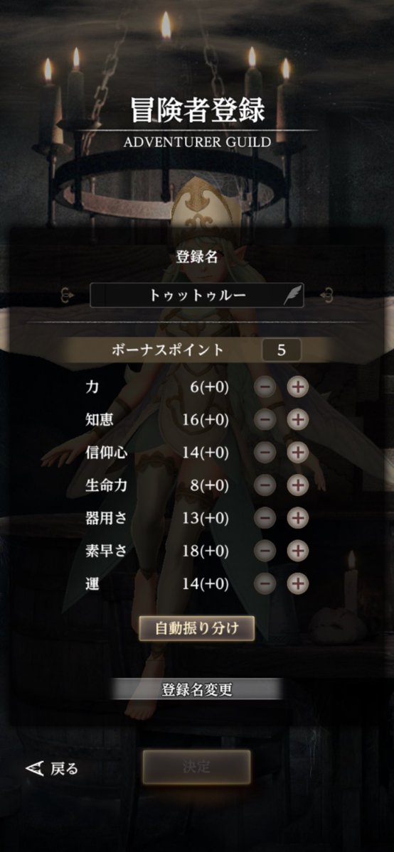 スー🦴 tweet media