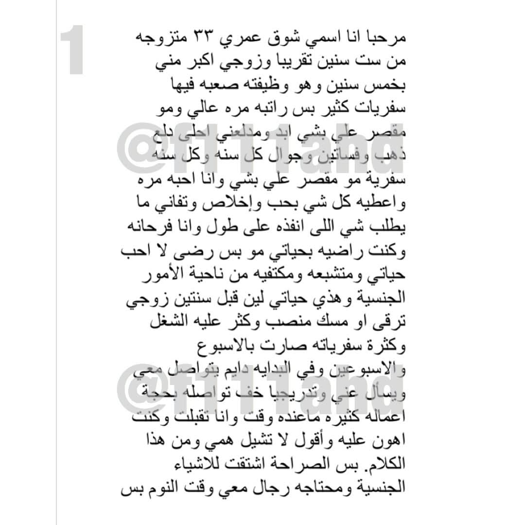 قصص حقيقية tweet media