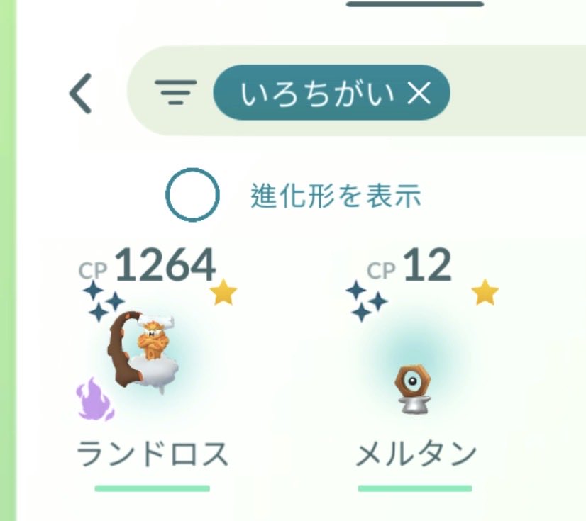 嬉しい〜
