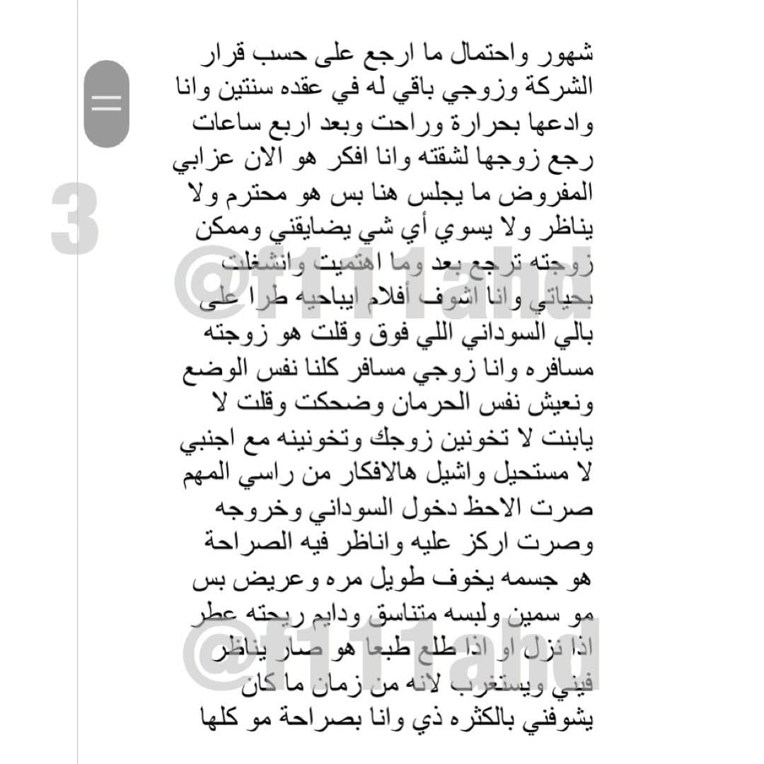 قصص حقيقية tweet media