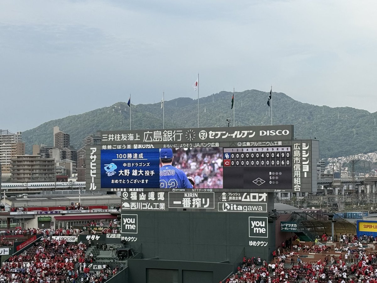 よっしー tweet media