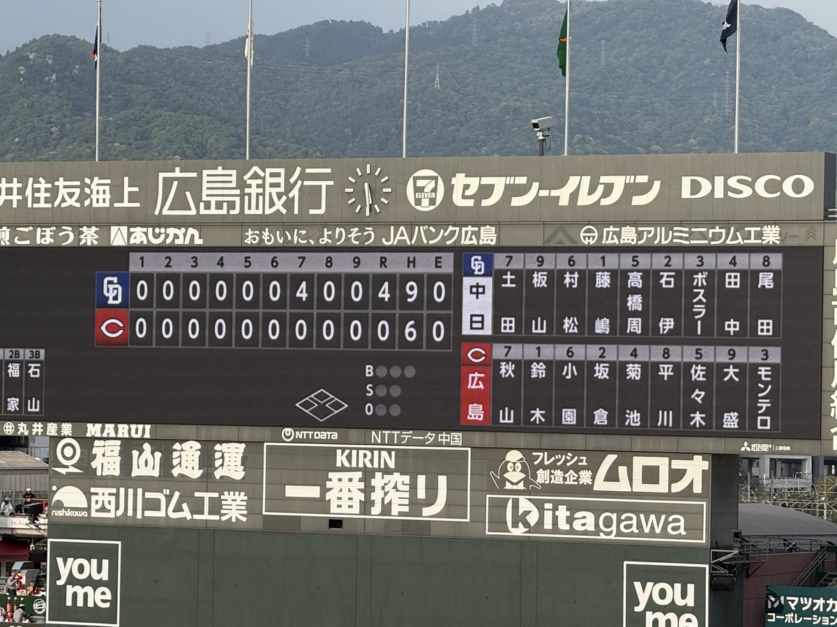 よっしー tweet media