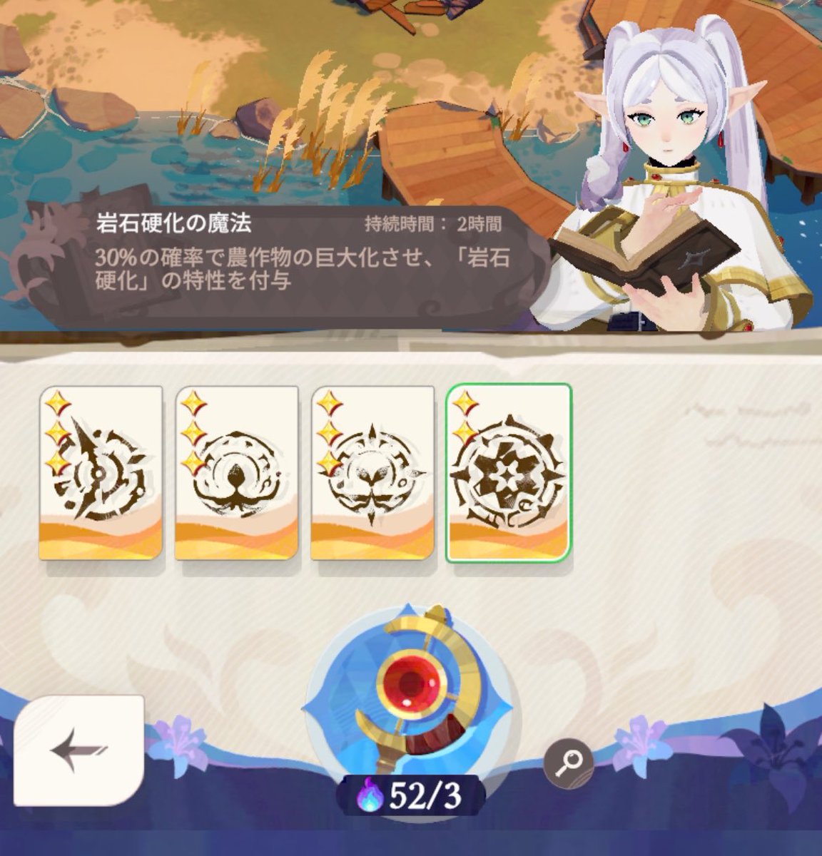ウニ tweet media