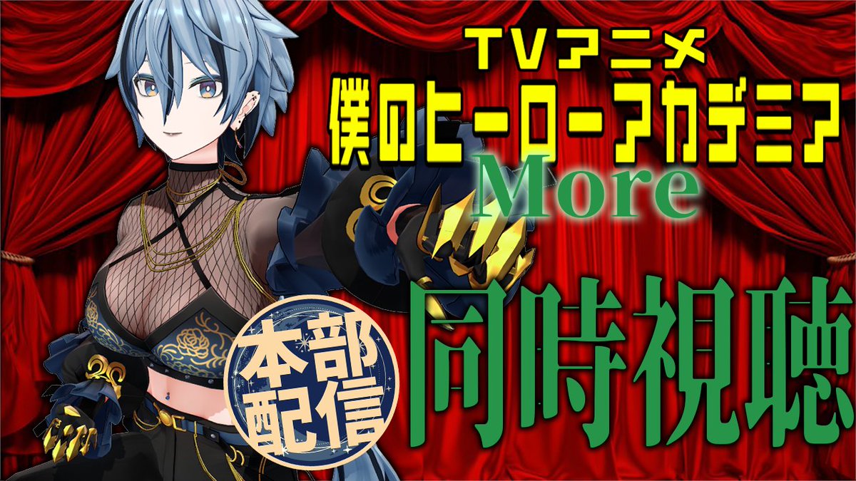 リクム🌃🎩 tweet media