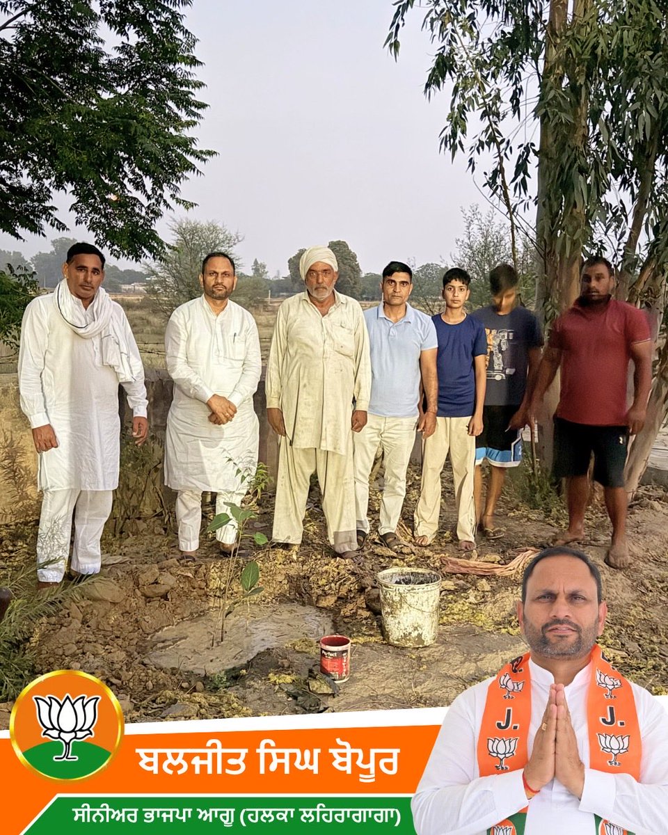 BaljitSingh_BJP's tweet image. कल अपने गांव बोपुर में
डेरा बाबा राजपुरी जी के दर्शन कर
त्रिवेणी अर्पित की और
क्षेत्र की खुशहाली व तरक्की के लिए आशीर्वाद लिया।

🙏 बाबा जी की कृपा सदा बनी रहे 🙏
.
.
#BabaRajpuriJi #Blessings #Seva #Faith #Punjab #India #Spirituality #Waheguru