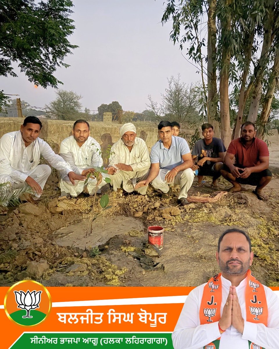 BaljitSingh_BJP's tweet image. कल अपने गांव बोपुर में
डेरा बाबा राजपुरी जी के दर्शन कर
त्रिवेणी अर्पित की और
क्षेत्र की खुशहाली व तरक्की के लिए आशीर्वाद लिया।

🙏 बाबा जी की कृपा सदा बनी रहे 🙏
.
.
#BabaRajpuriJi #Blessings #Seva #Faith #Punjab #India #Spirituality #Waheguru