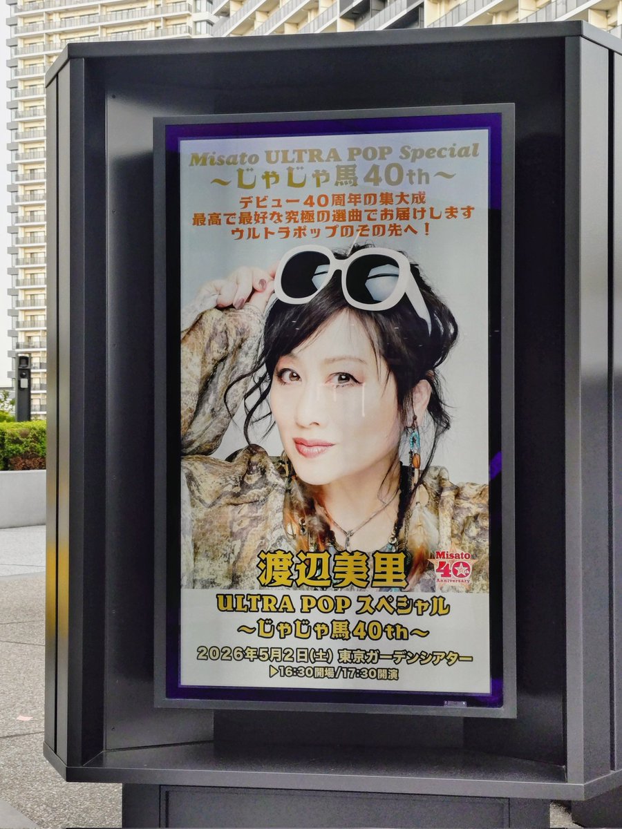 パチパチ tweet media