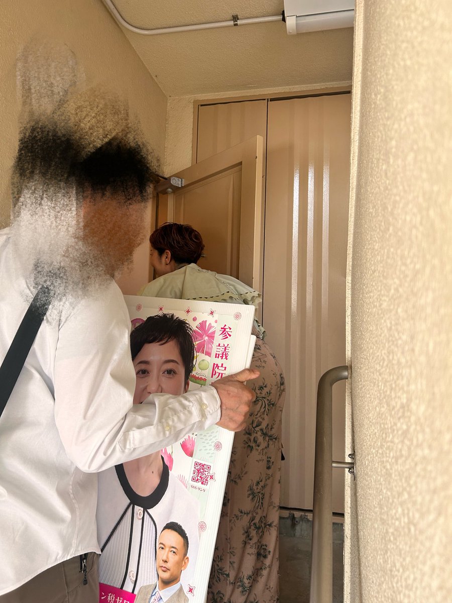 奥田ふみよ❤️‍🔥参議院議員❤️‍🔥れいわ新選組❤️‍🔥 tweet media