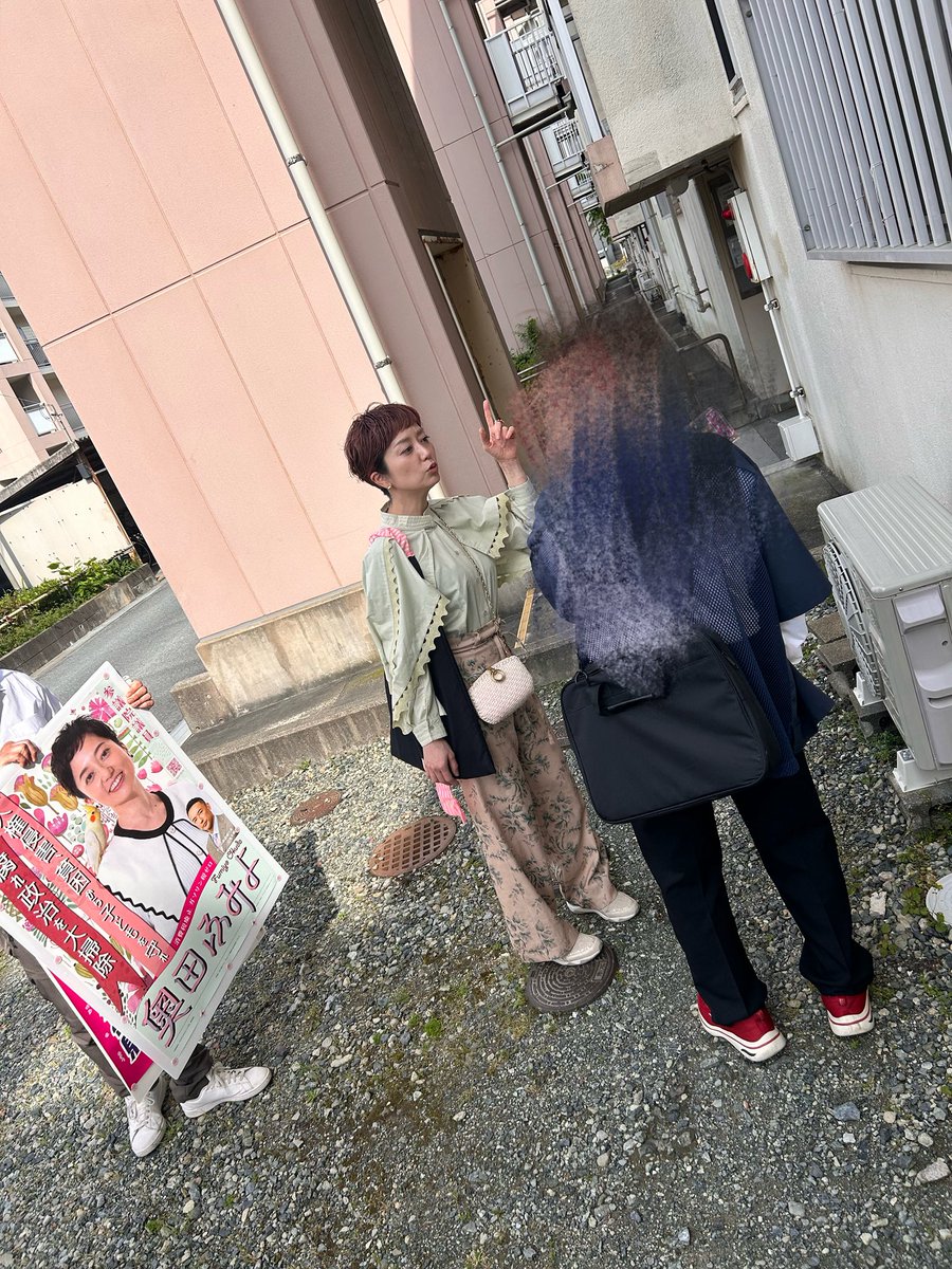 奥田ふみよ❤️‍🔥参議院議員❤️‍🔥れいわ新選組❤️‍🔥 tweet media