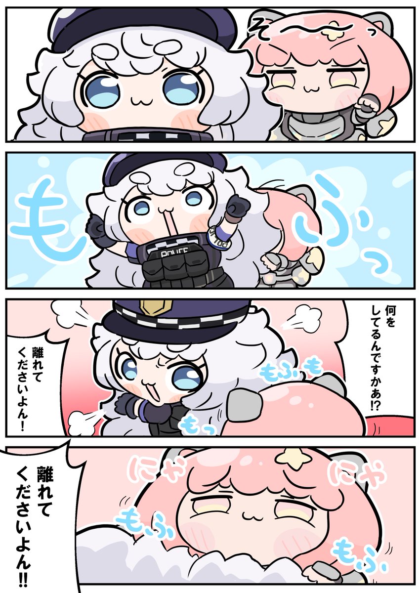 マッシュせんせい tweet media