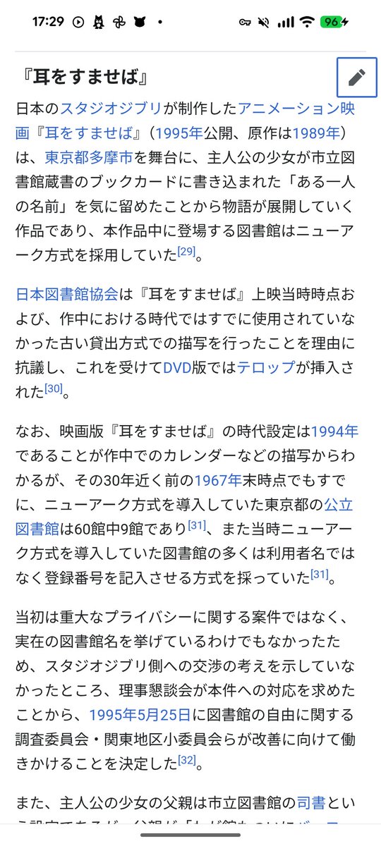 浅葱 縹@アロルデシュ戦線 tweet media
