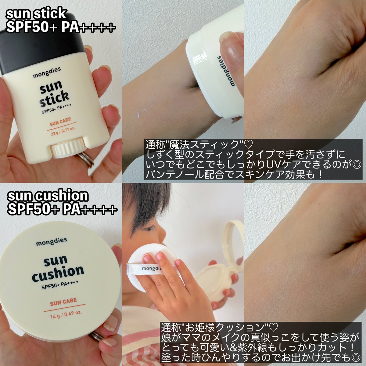さくら🌸 tweet media