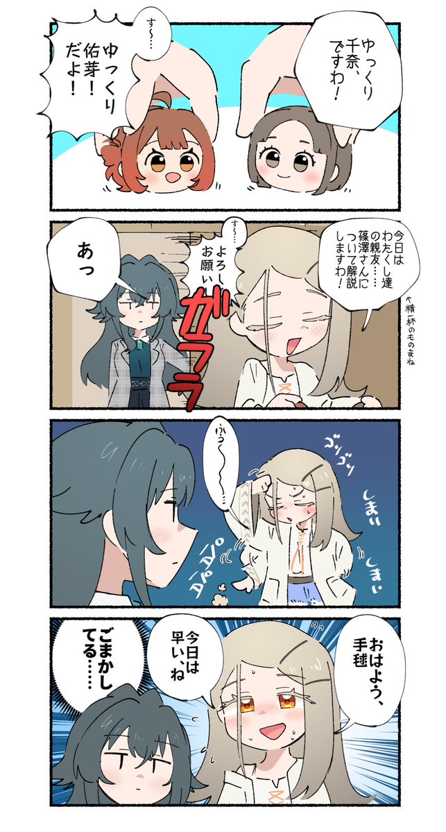 エイリアアアン@5/3MBF初星B-16 tweet media