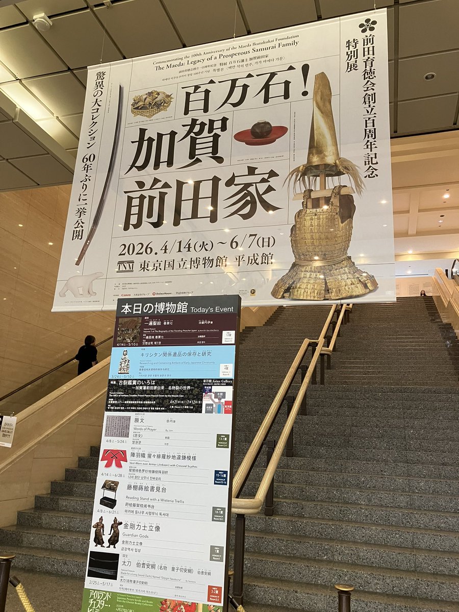 narishige tweet media