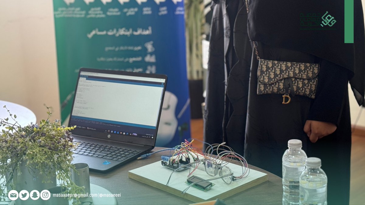 جمعية مساعي الخيرية tweet media