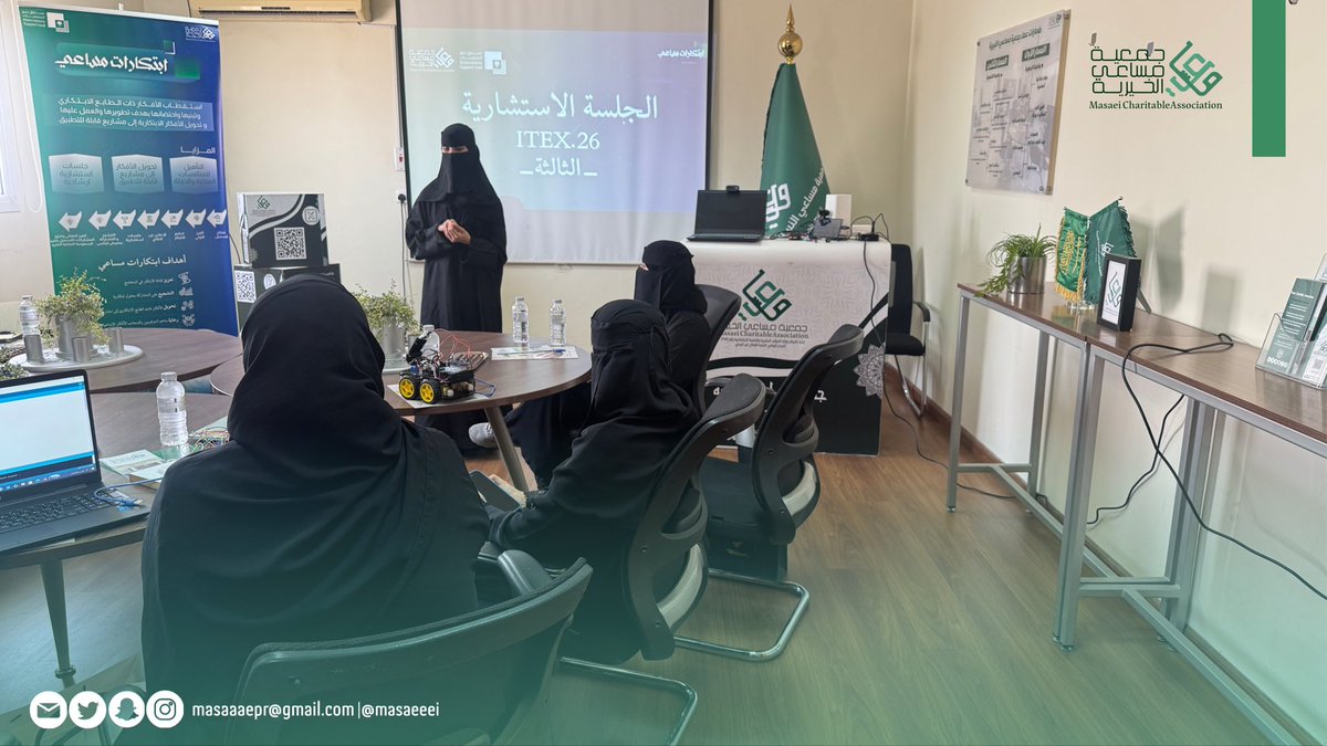 جمعية مساعي الخيرية tweet media