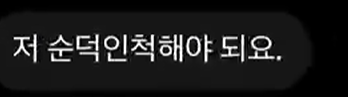 셔ㄴ tweet media
