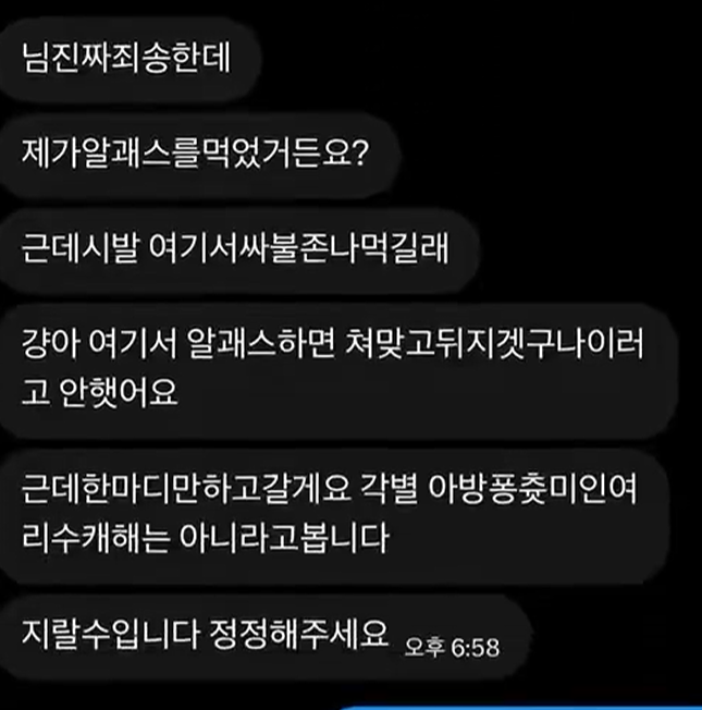 셔ㄴ tweet media