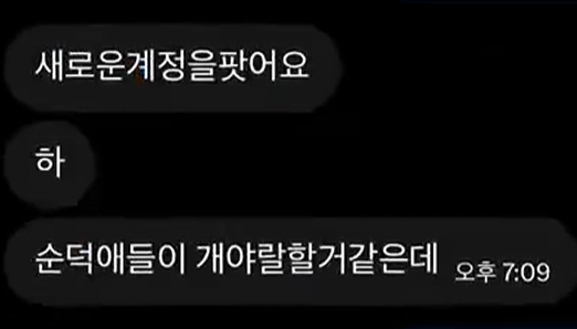 셔ㄴ tweet media