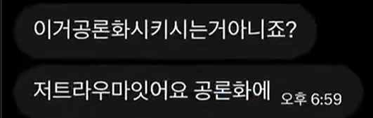 셔ㄴ tweet media