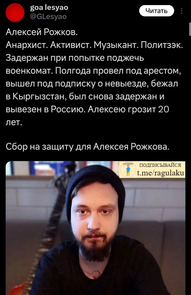 Ло///дь tweet media