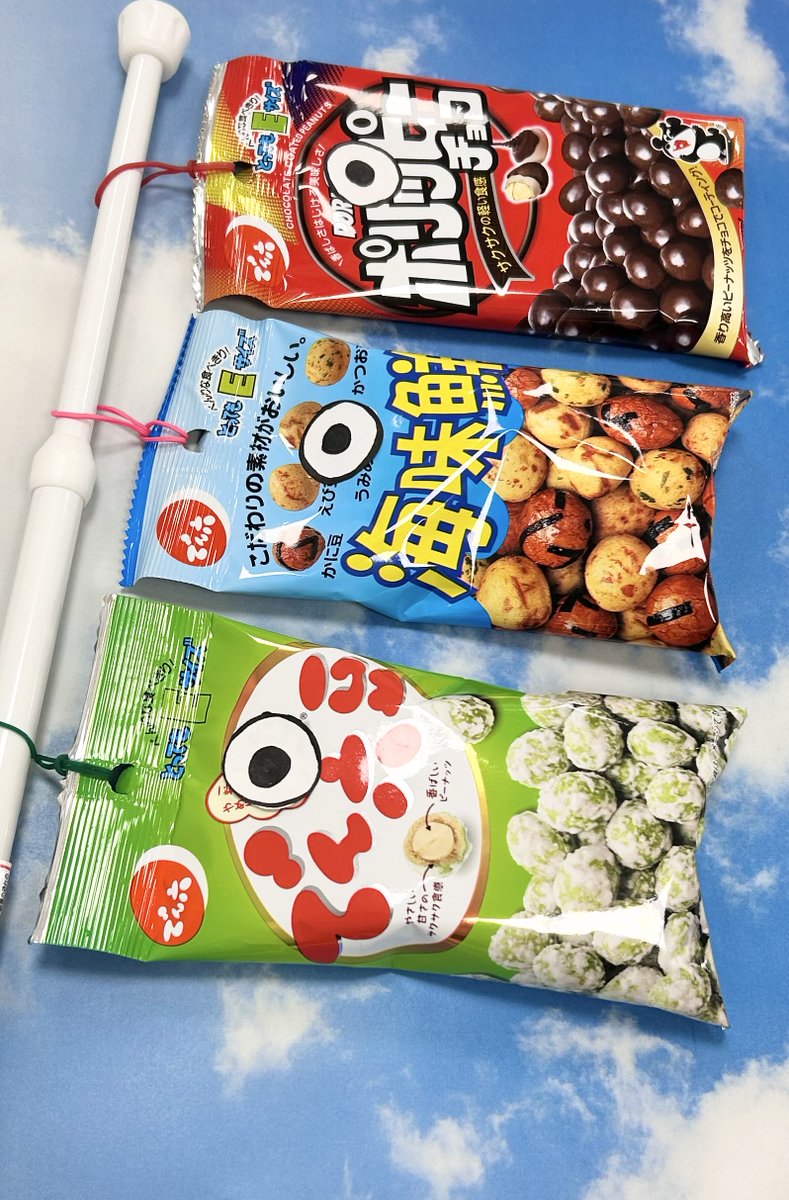 den6_denchan's tweet photo. 今日は ＃こどもの日🧒
見て下さい！美味しい鯉のぼり🎏 https://t.co/c3RSQEpCXP