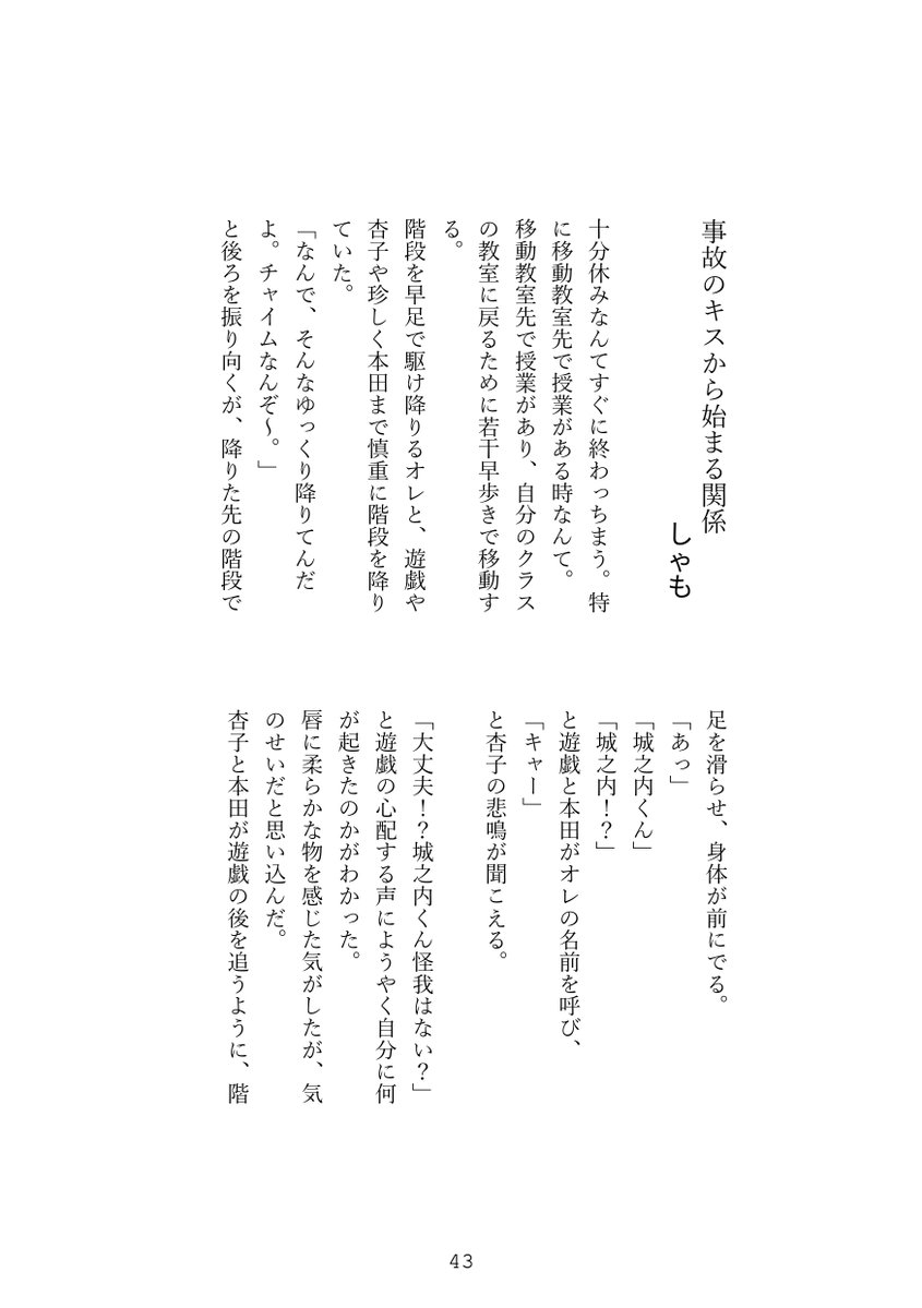 Kaijo_multi's tweet photo. (9/9) https://t.co/DZrkTa0xOS