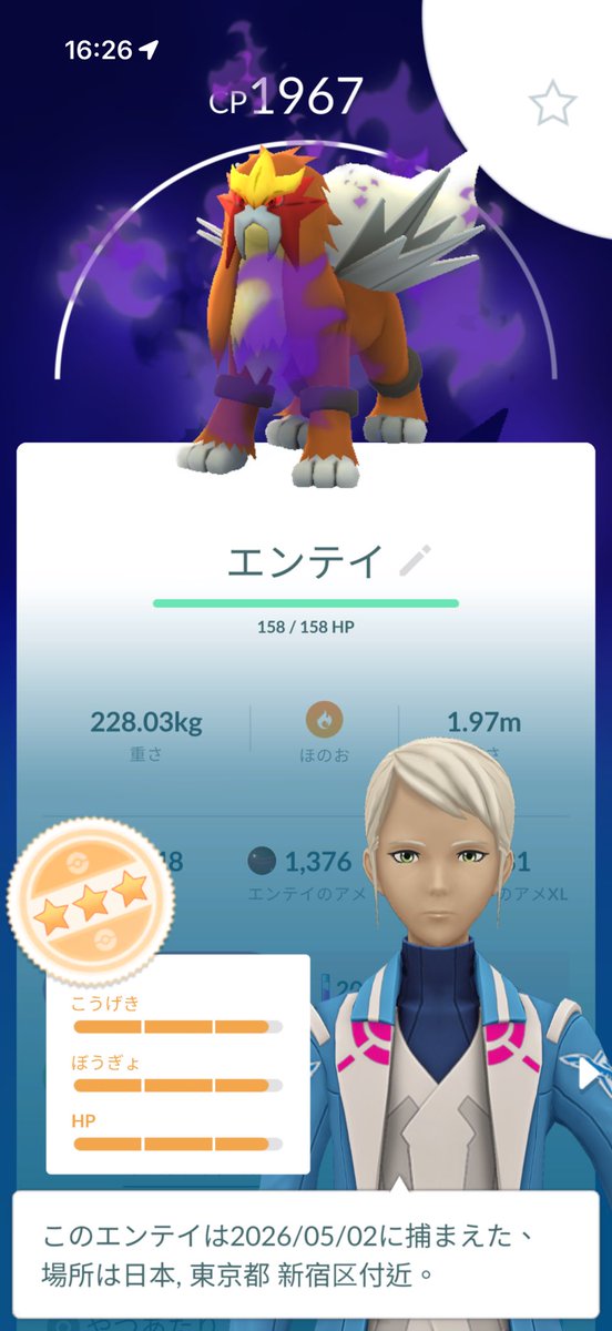 音速のヒデ tweet media