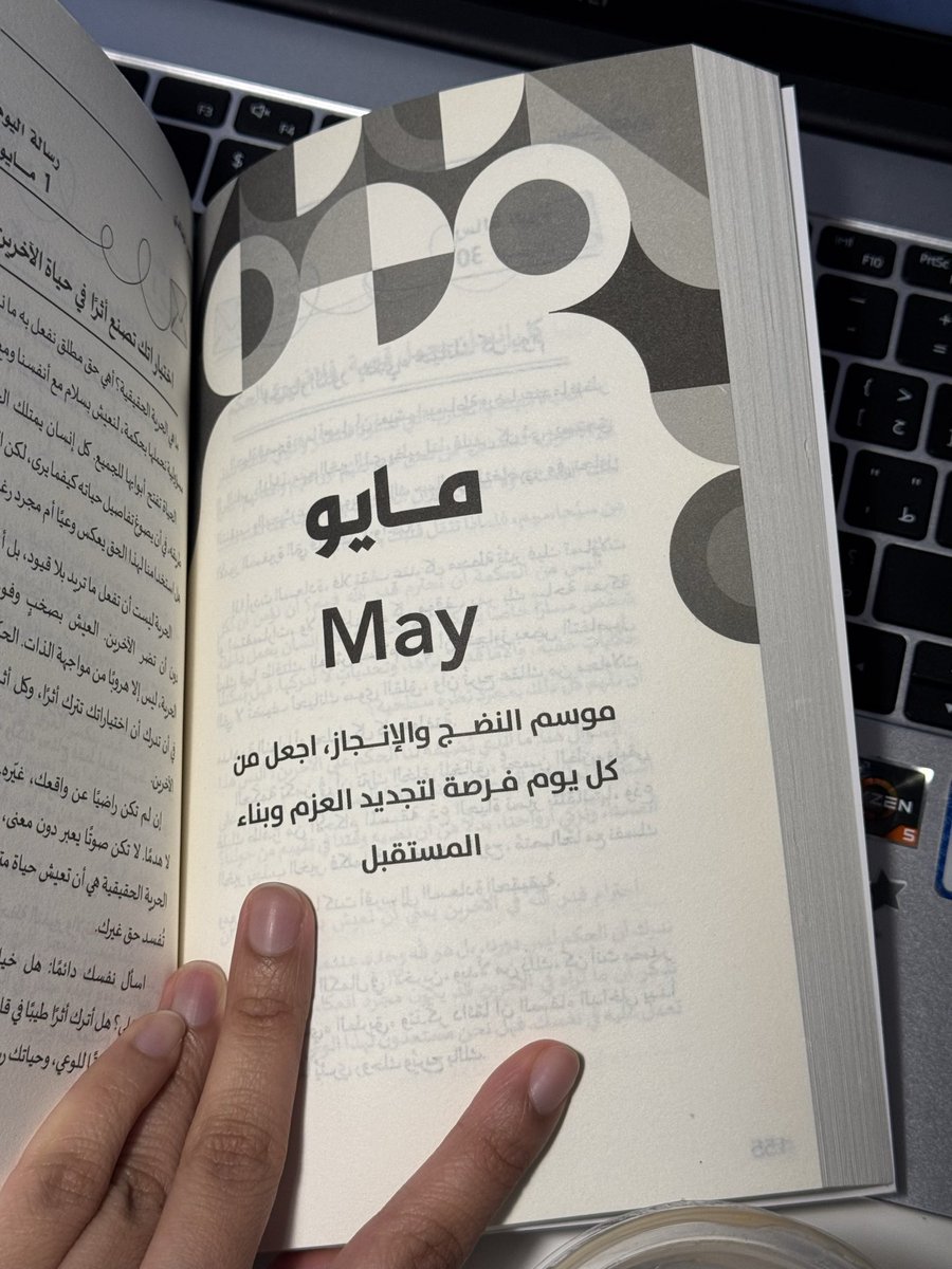 Nouran | نوران ✨🌻 tweet media