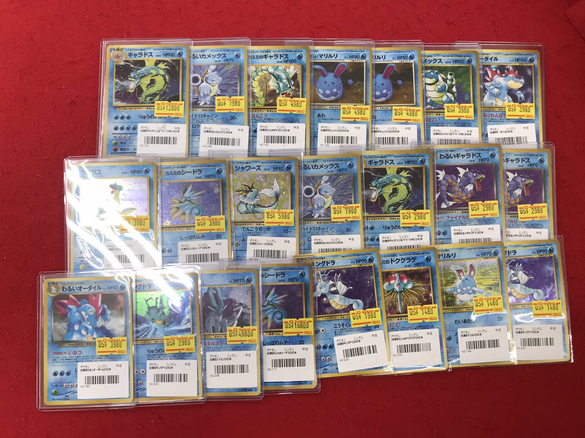 ポケモンカードゲーム 入荷情報】 旧裏カード大量入荷いたしました