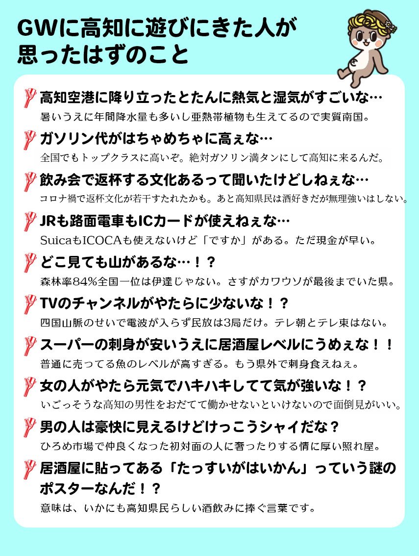 しんじょう君Shinjo-kun🌏 tweet media