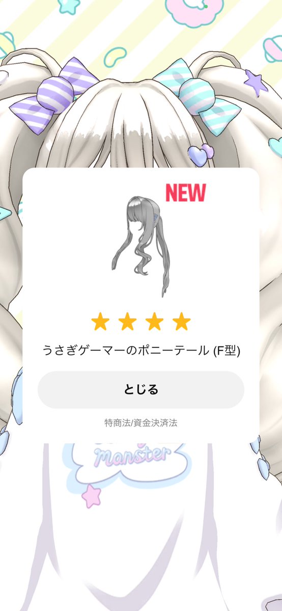 香ぶとむし tweet media