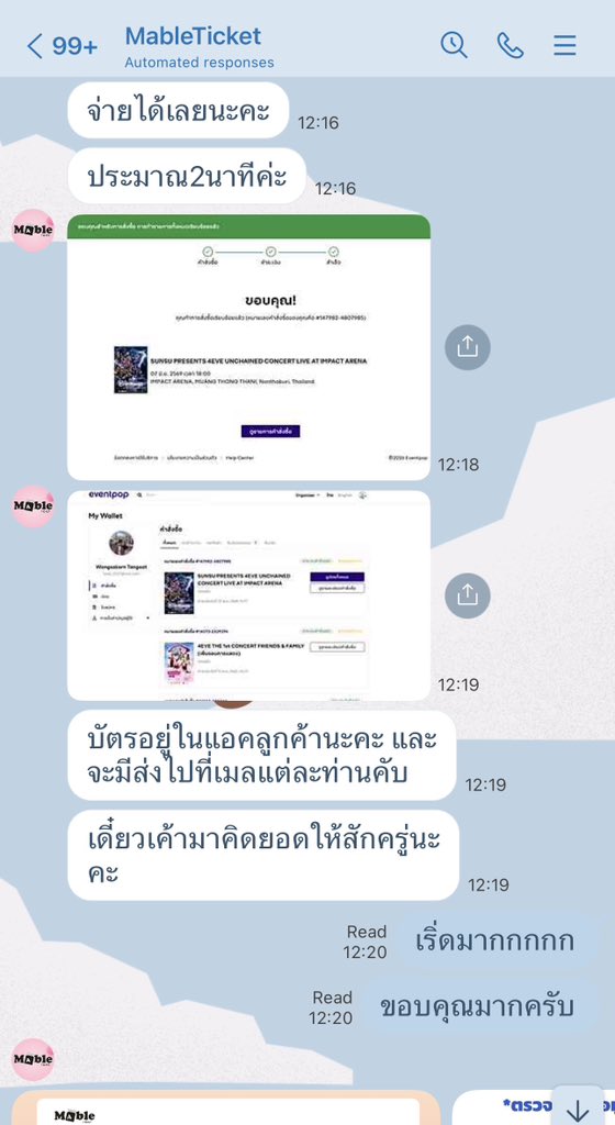 bosskrubphom's tweet image. เจอกันคอน 3 #4eve #XOXO
#4EVEUNCHAINEDCONCERTLIVEATIMPACTARENA

ไม่รีวิวไม่ได้แล้ว 3ที่ติด คือเริ่ดดดดด
#MableTicReview