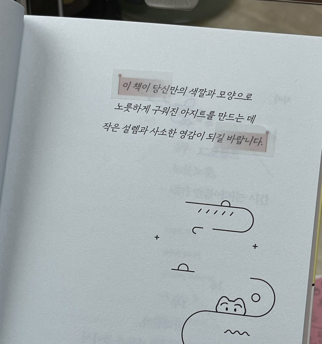 뿍 tweet media