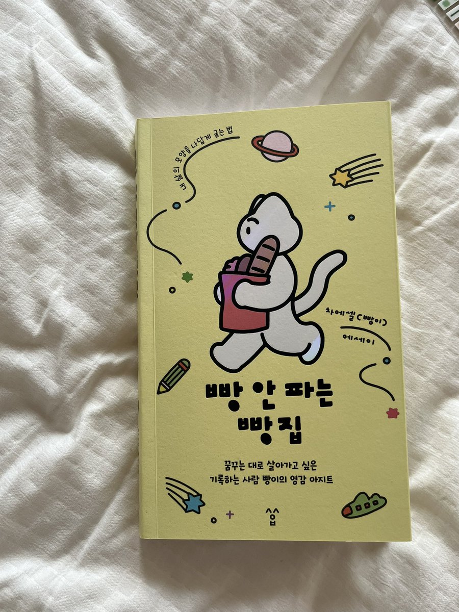 뿍 tweet media