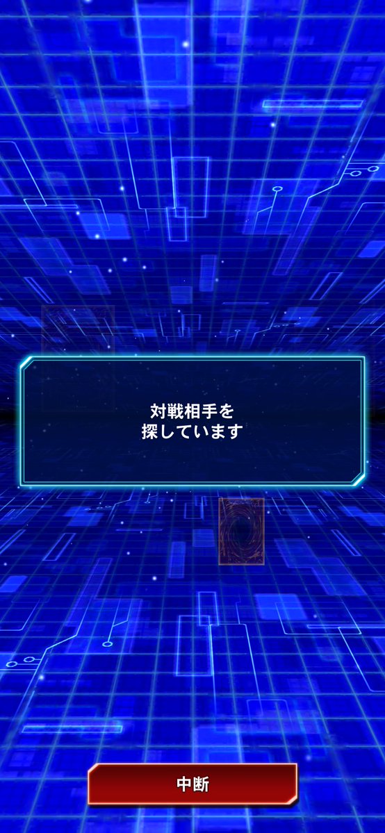 名もなき決闘者【エックス】 tweet media