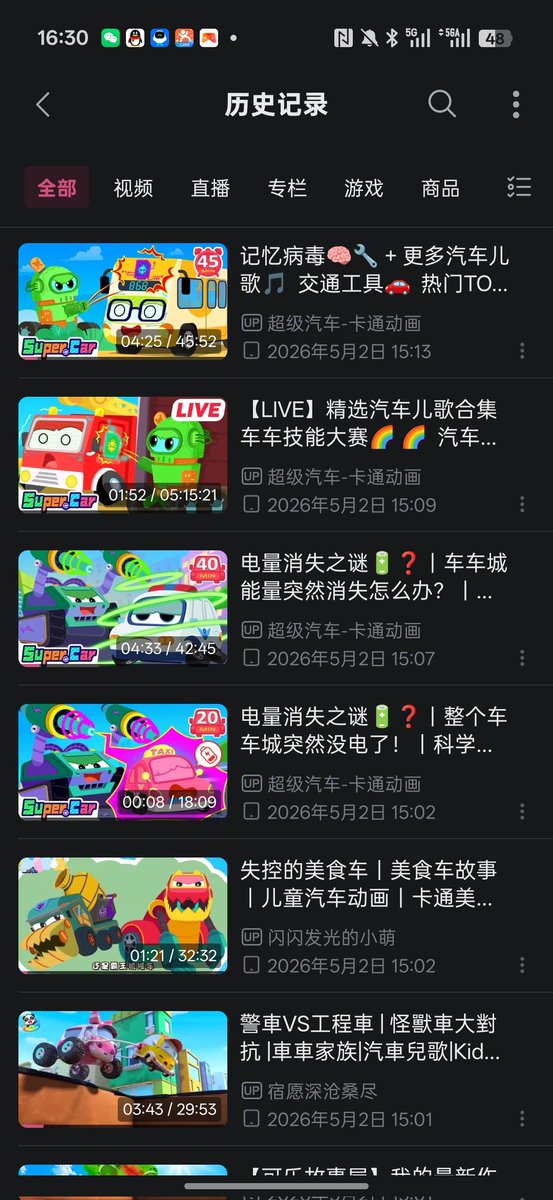 小光光光光光光 tweet media