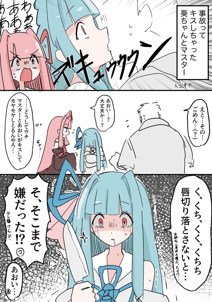 抹茶ドリル tweet media