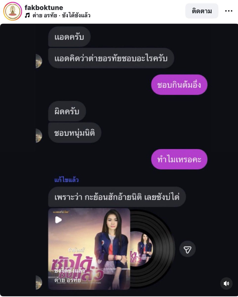 •อันชิ•🤍💚 tweet media
