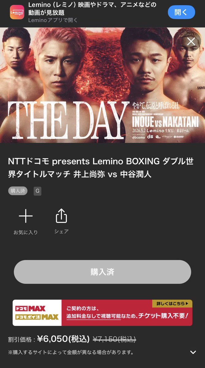 うぇる tweet media