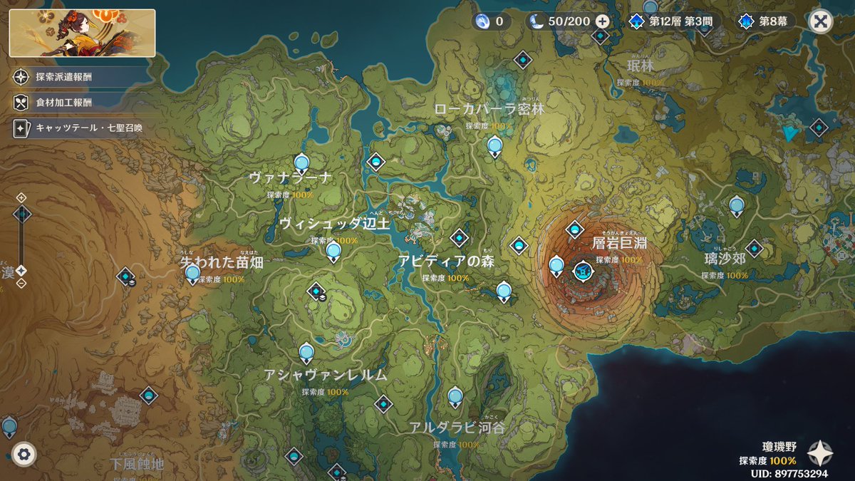 しおやき tweet media