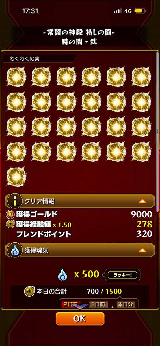 🪐Hikari🪐 tweet media