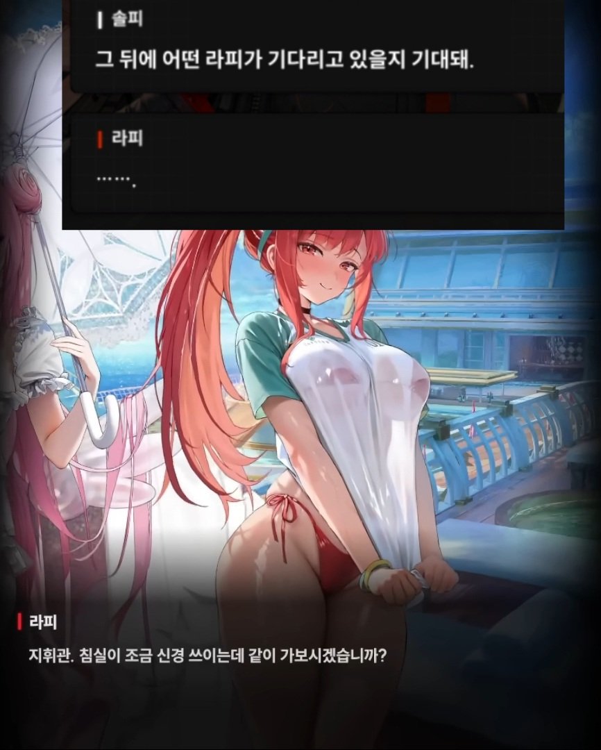솔피 tweet media
