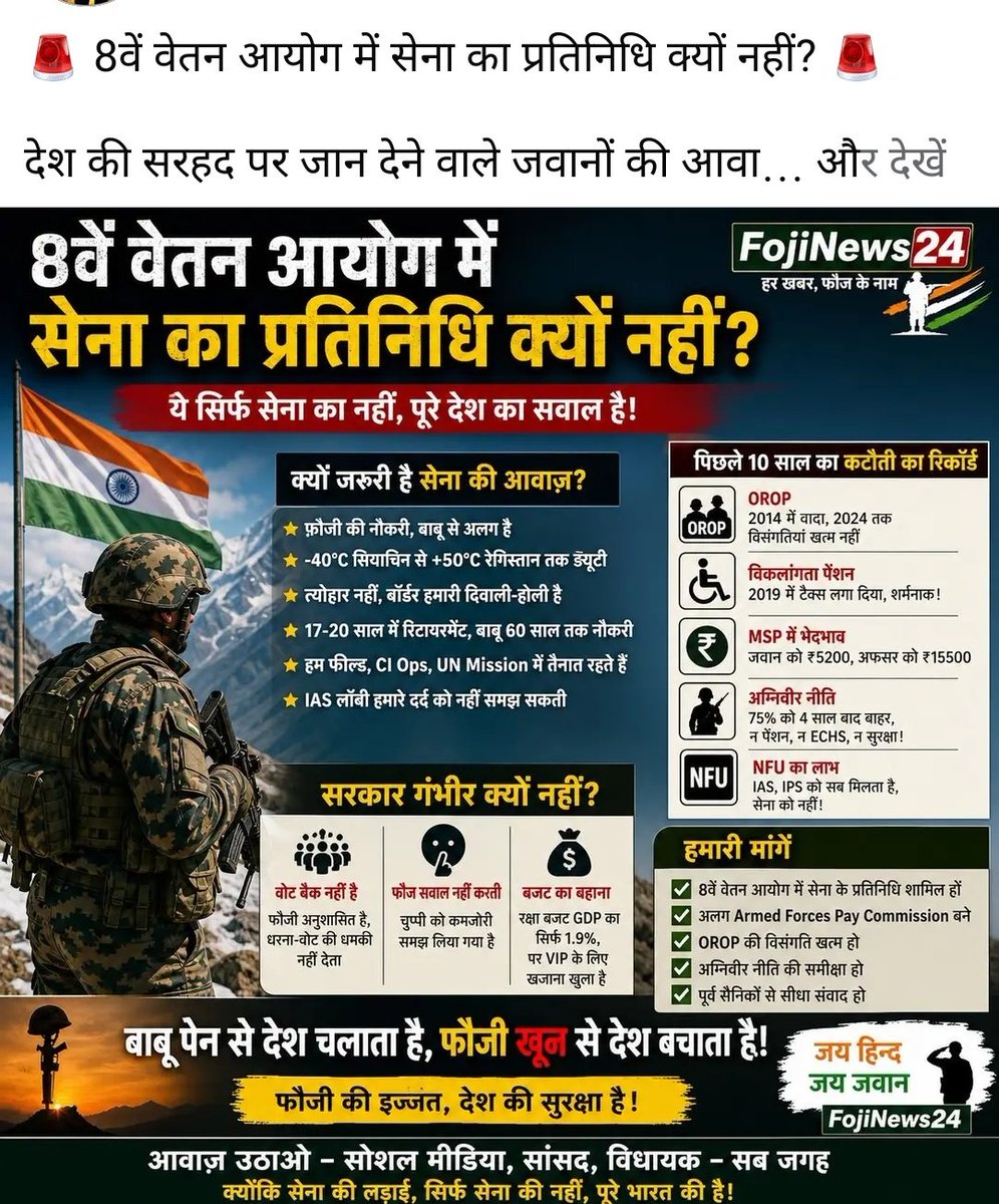 AMAN KUMAR tweet media